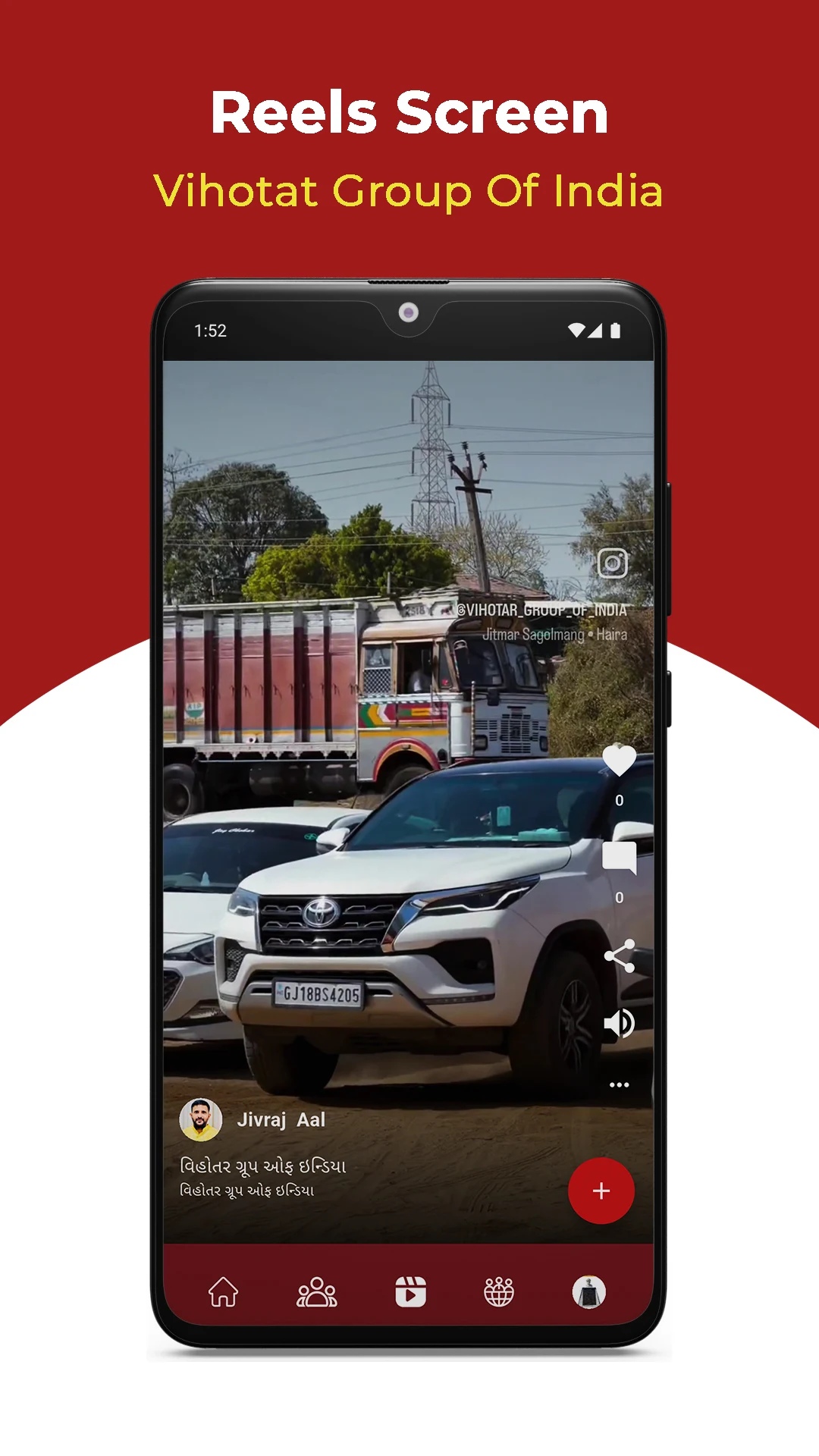 Vihotar Group Of India screenshot